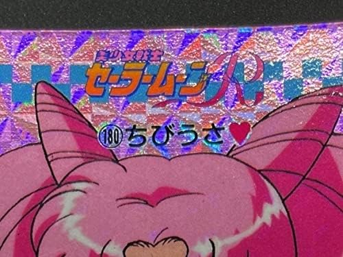 セーラームーン カード アマダ ちびうさ 希少】美少女戦士